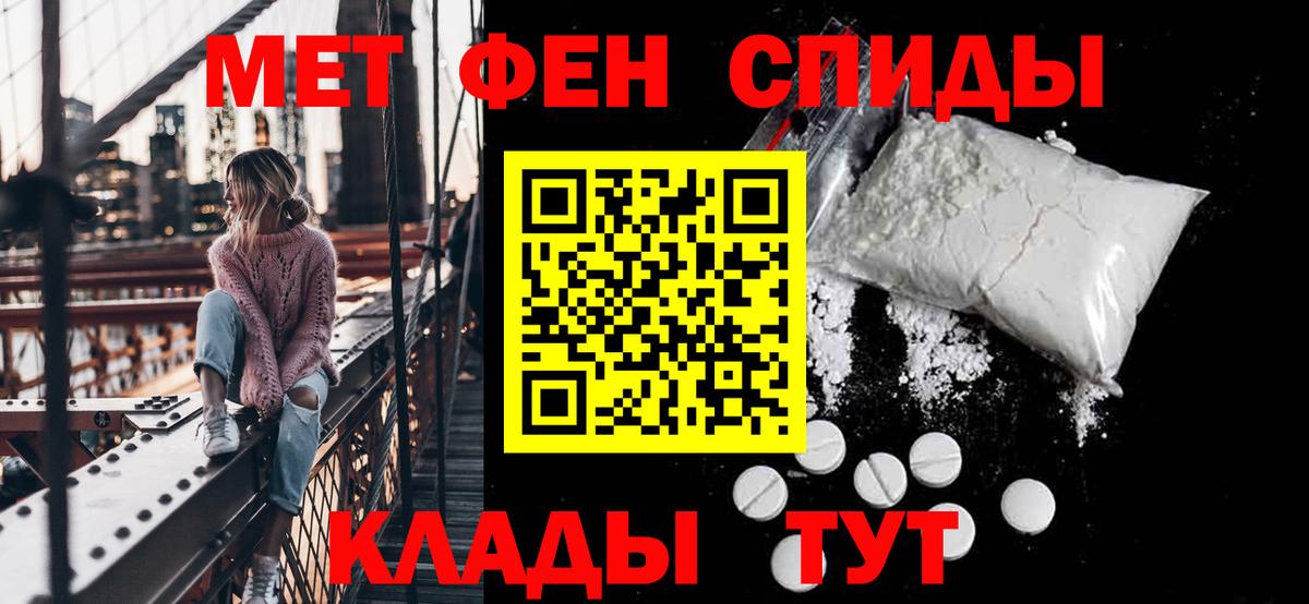 АМФЕТАМИН 97%  АМФЕТАМИН  Прохладный  маркетплейс официальный сайт  Вход с VPN 