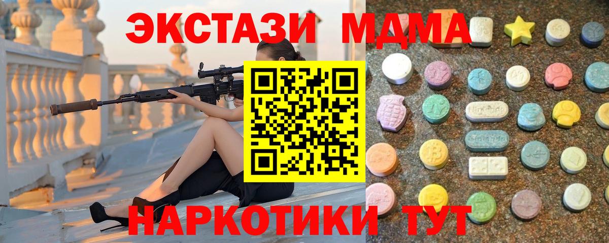 гидра tor  Вход с VPN  Прохладный  Ecstasy Punisher 