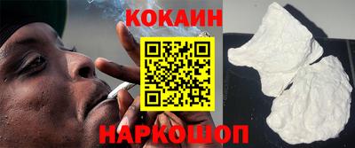 мефедрон VHQ Гагарин