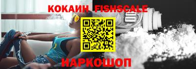 мефедрон VHQ Гагарин
