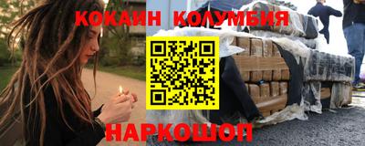 мефедрон VHQ Гагарин