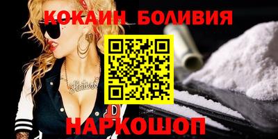мефедрон VHQ Гагарин