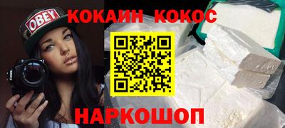 спиды Гай