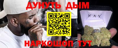 мефедрон VHQ Гагарин