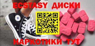 спиды Гай
