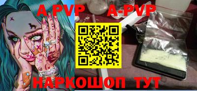 мефедрон VHQ Гагарин