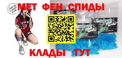 спиды Гай