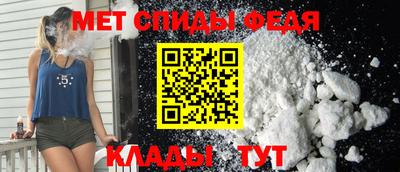 мефедрон VHQ Гагарин