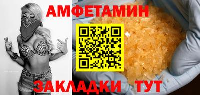 мефедрон VHQ Гагарин