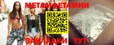 мефедрон VHQ Гагарин