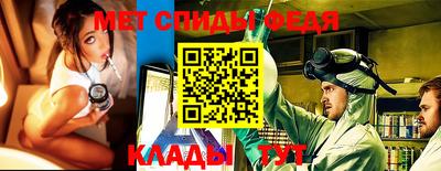 спиды Гай