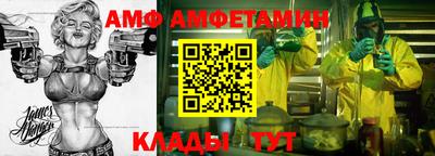 спиды Гай