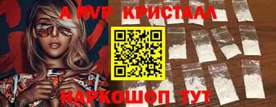 мефедрон VHQ Гагарин