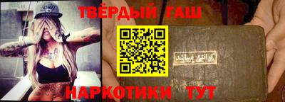 спиды Гай