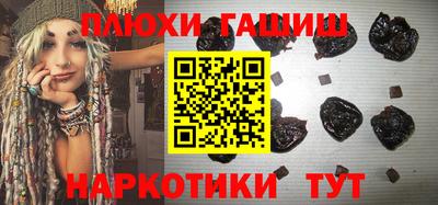 дурь Гатчина