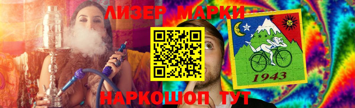 Прохладный  Лсд 25 экстази ecstasy  Лсд 25 экстази  Вход с VPN 