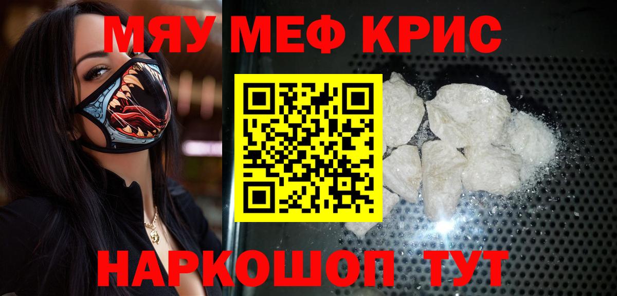 МЕФ Прохладный