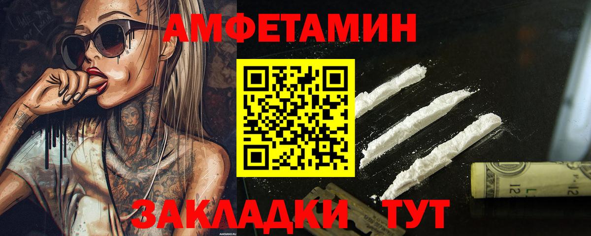 Прохладный  Первитин винт  Вход с VPN 