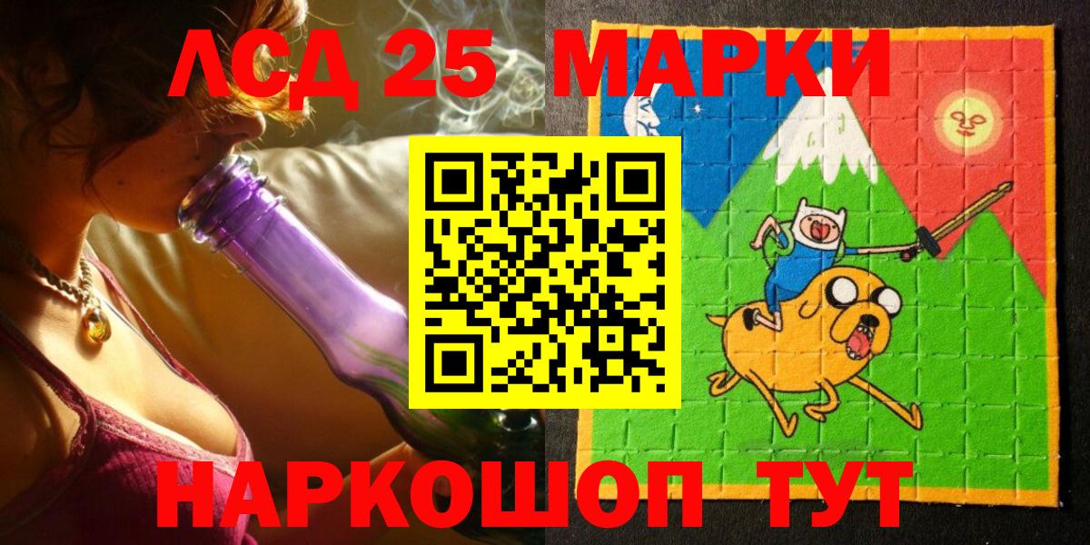 Марки N-bome 1,5мг  где купить   Марки N-bome  Прохладный  Вход с VPN 
