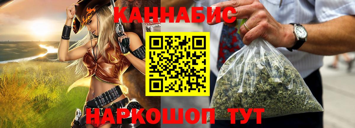 Канабис THC 21%  Конопля семена  Бошки марихуана индика  Вход с VPN  Прохладный 